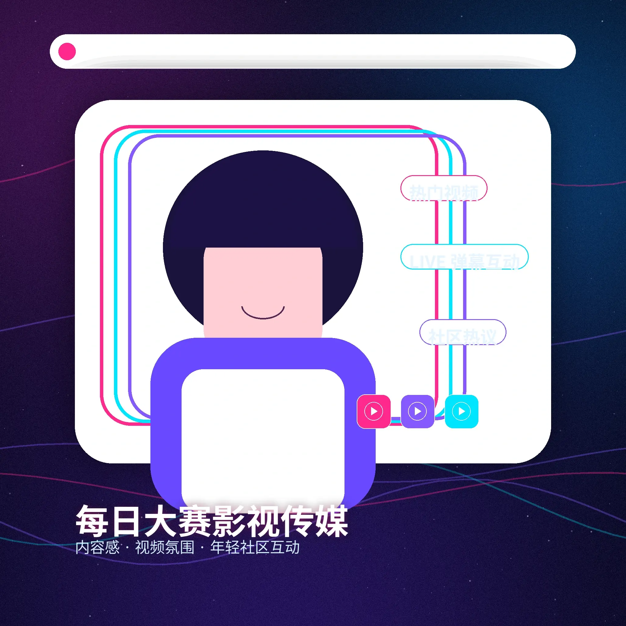 每日大赛账户指南资料管理与安全提醒